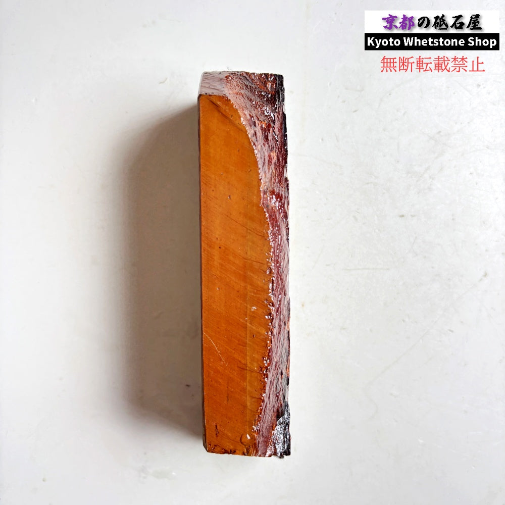 365g 硬さ2.5  相岩谷合砥 滋賀 天然砥石