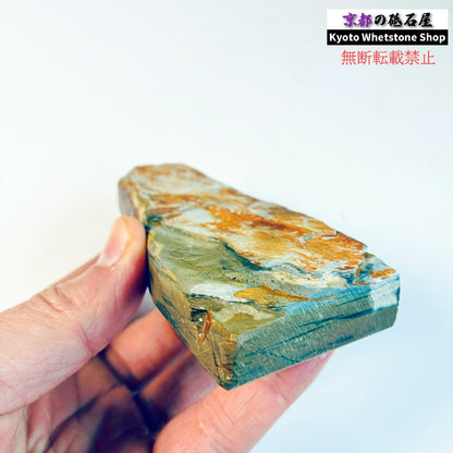 190g 硬さ硬め 巣板 カラス 中山合砥  正本山 京都 天然砥石