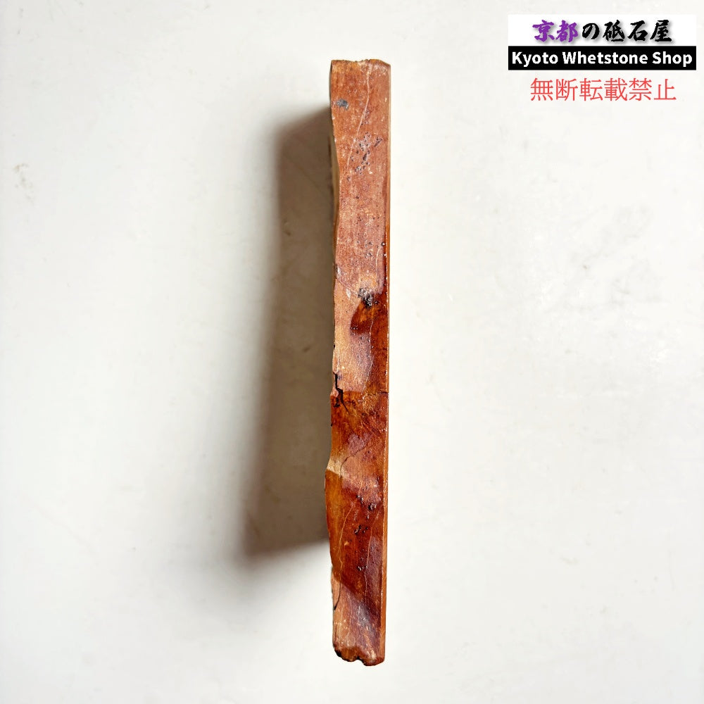 185g 硬さ軟め  大平山合砥  正本山 京都 天然砥石