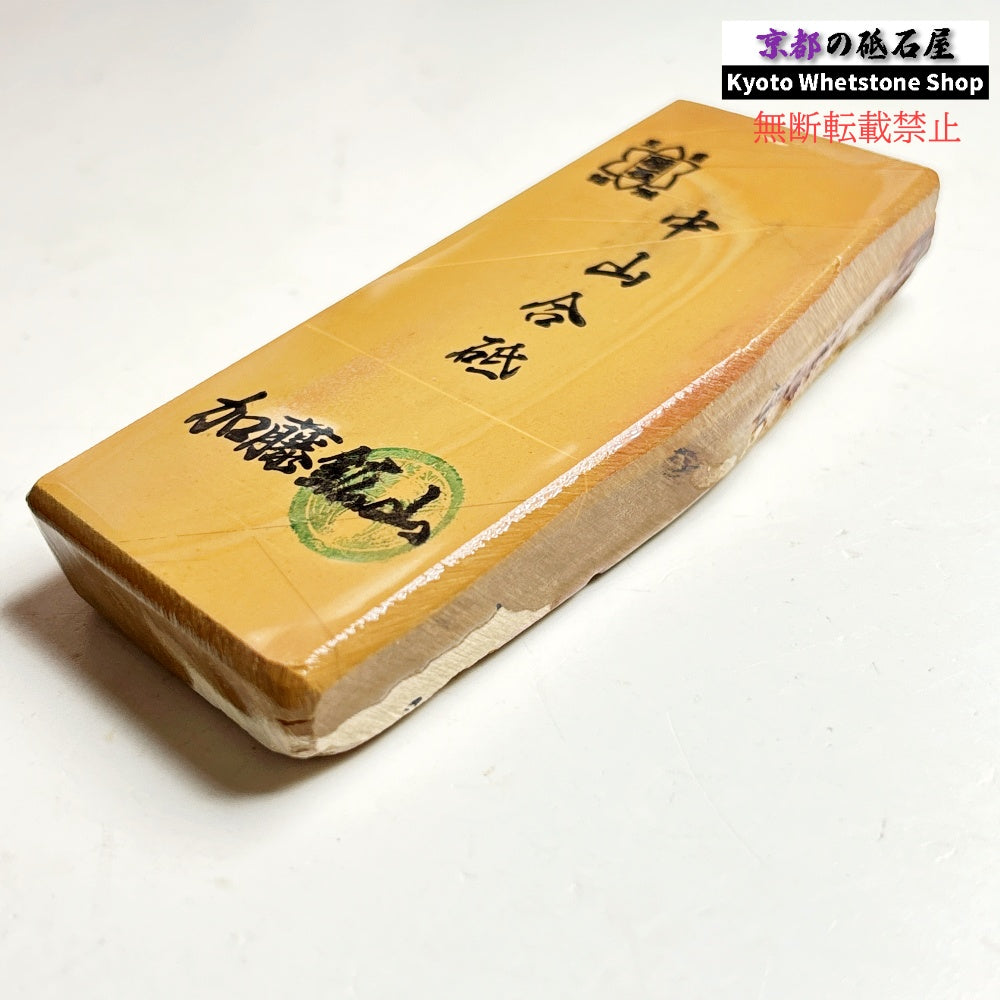 235g 硬さ硬め 黄板 中山合砥  正本山 京都 天然砥石