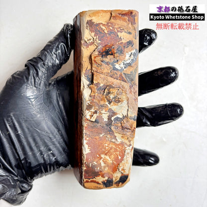 300g 硬さ硬め 黄板 中山合砥  正本山 京都 天然砥石