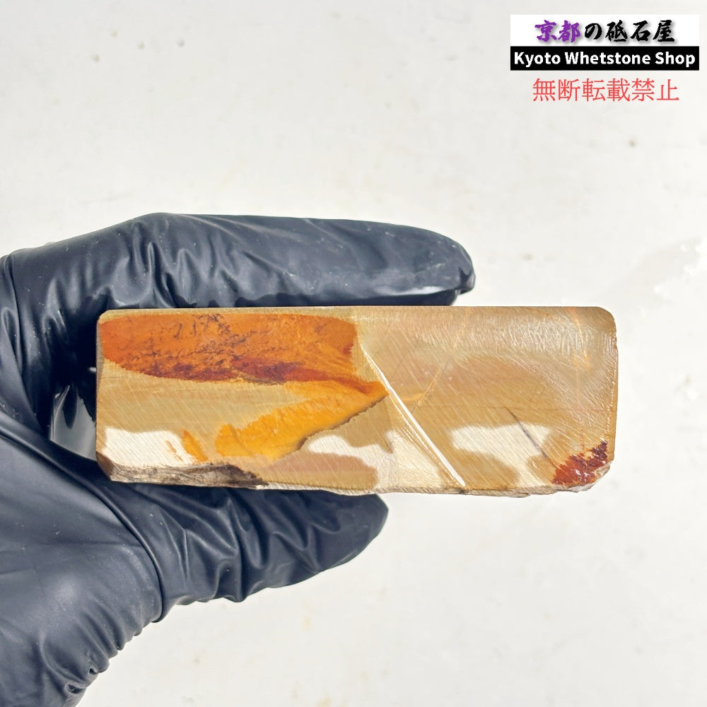 380g 硬さ硬め 戸前　カラス 中山合砥  正本山 京都 天然砥石