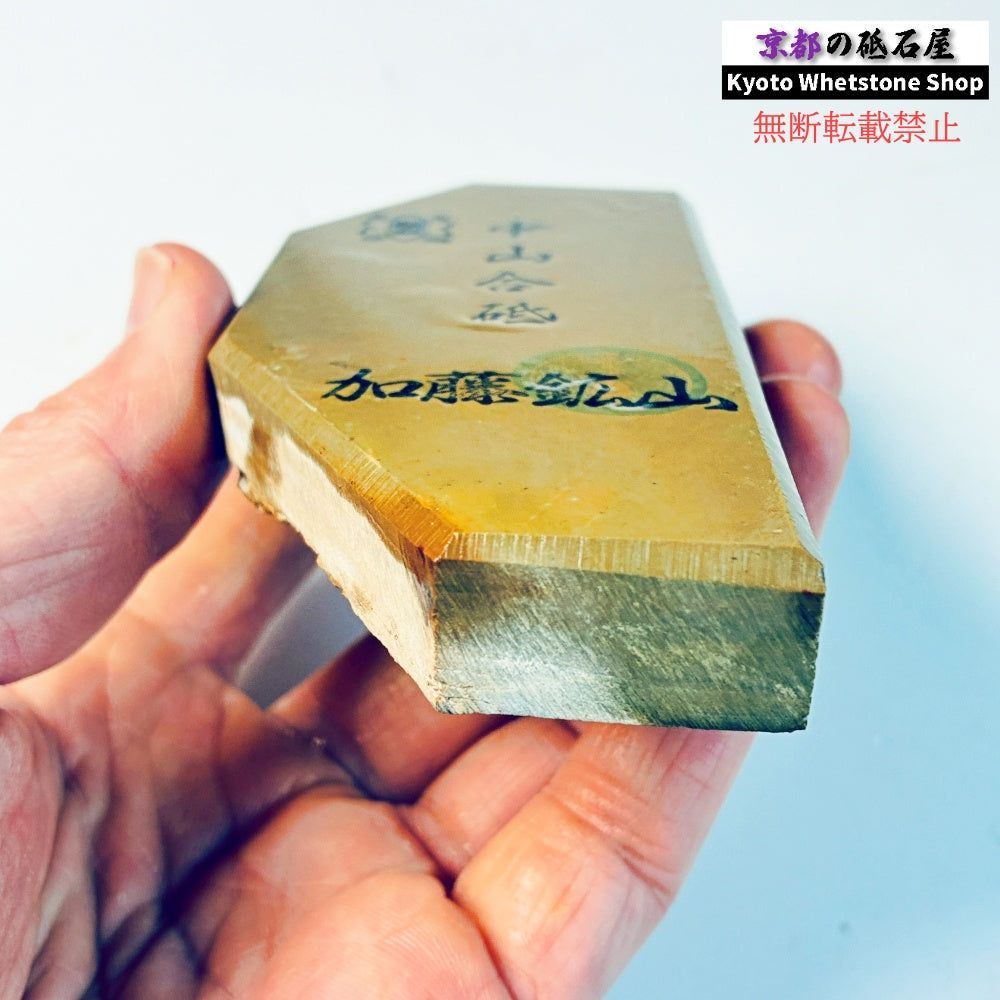 220g 硬さ硬め 巣板 中山合砥  正本山 京都 天然砥石