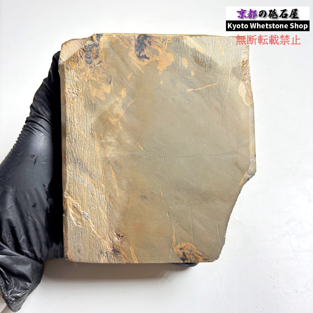 945g 硬さ2  日照山合砥  正本山 京都 天然砥石