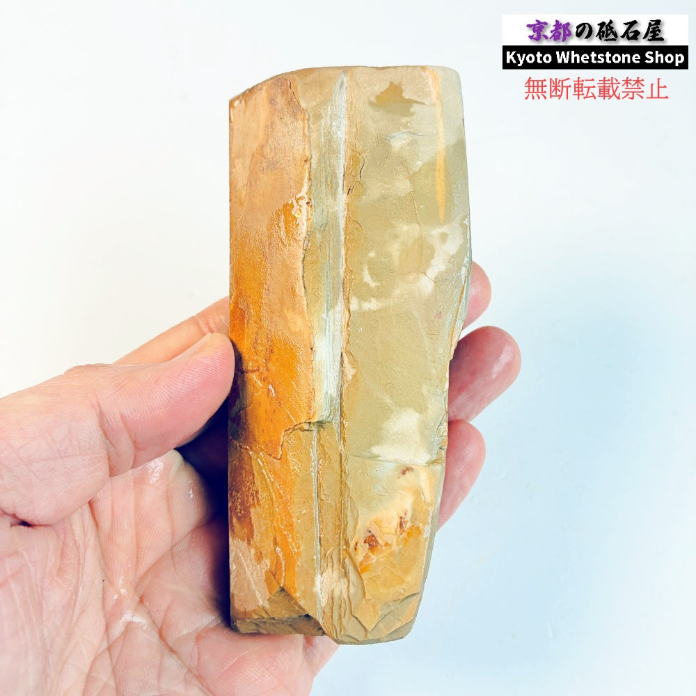がっつり黄色 240g 硬さ硬め 黄板 中山合砥  正本山 京都 天然砥石