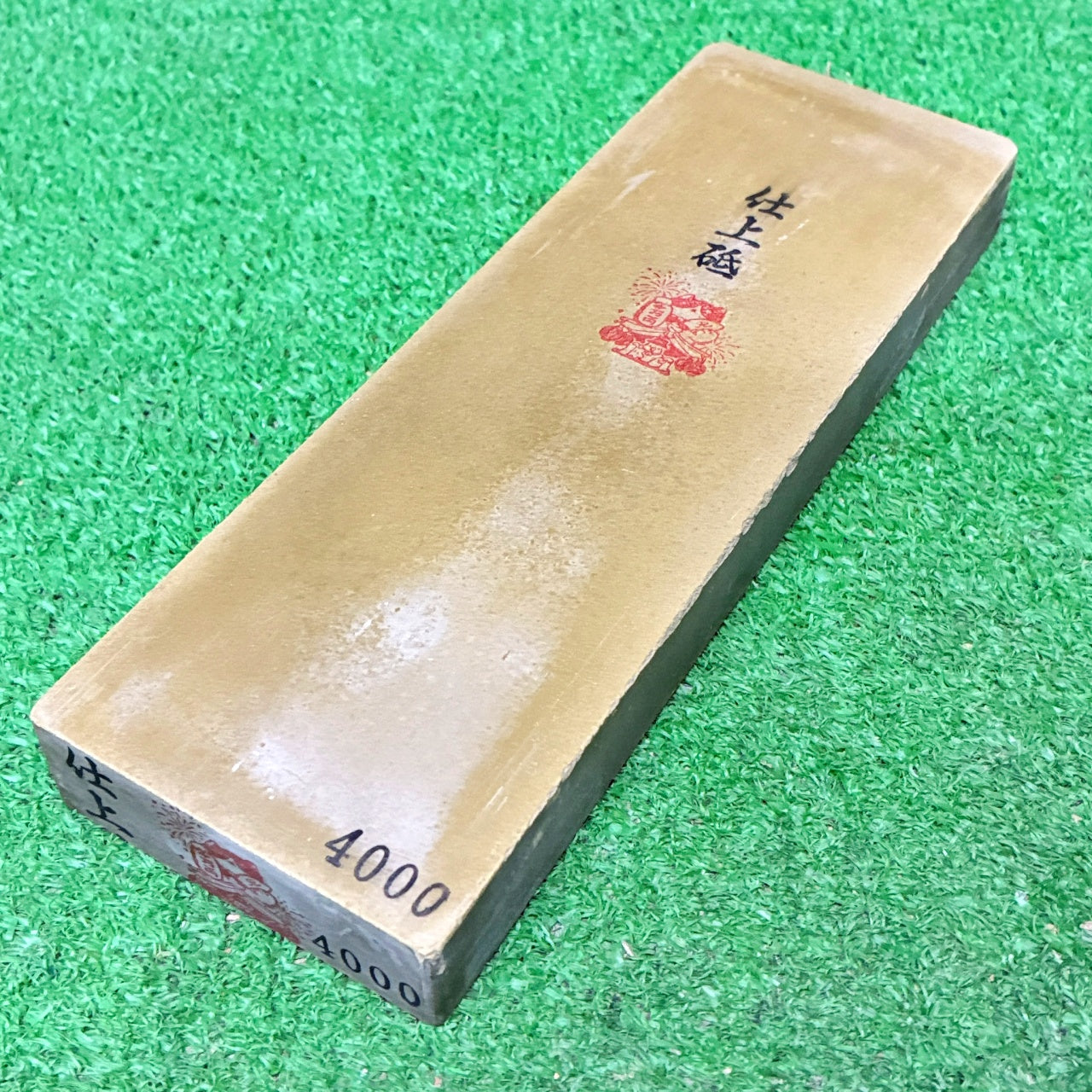 仕上砥4000 田中砥石工業所