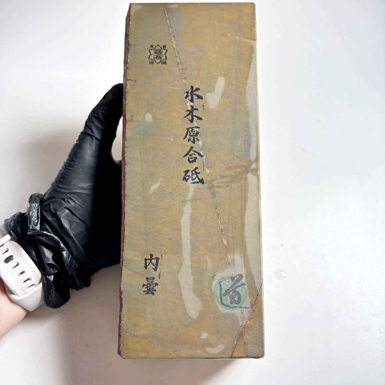 2565g 硬さ2.5 内曇 水木原合砥 正本山 京都 天然砥石