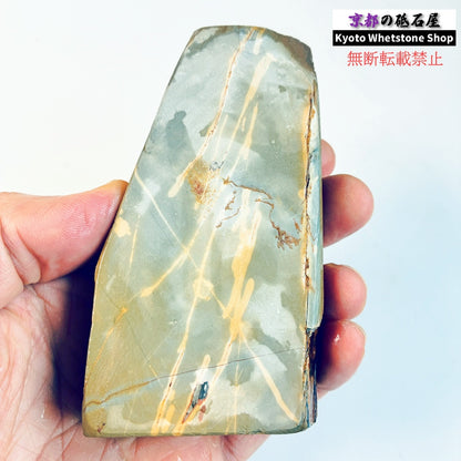 220g 硬さ硬め 巣板 中山合砥  正本山 京都 天然砥石