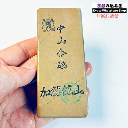 220g 硬さ硬め 巣板 中山合砥  正本山 京都 天然砥石