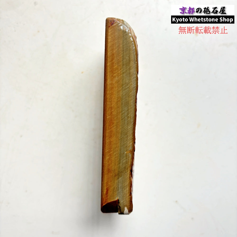 205g 硬さ硬め 黄板 中山合砥  正本山 京都 天然砥石