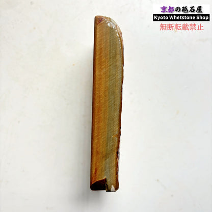 205g 硬さ硬め 黄板 中山合砥  正本山 京都 天然砥石