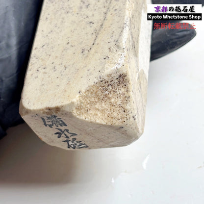 1980年代モノ 紫は昔の証拠 615g 硬さ軟め  備水砥 熊本 天然砥石