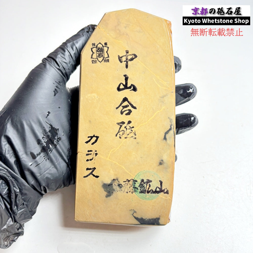 705g 硬さ3.5～4.0 巣板 カラス 中山合砥  正本山 京都 天然砥石