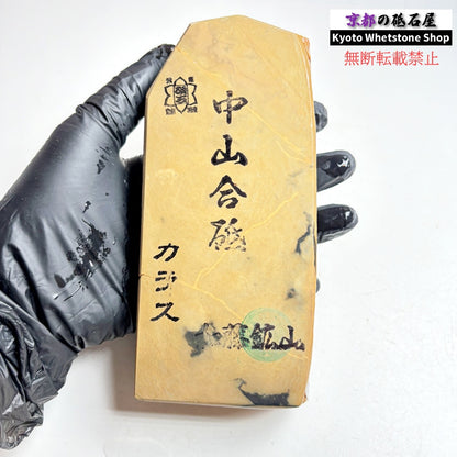 705g 硬さ3.5～4.0 巣板 カラス 中山合砥  正本山 京都 天然砥石