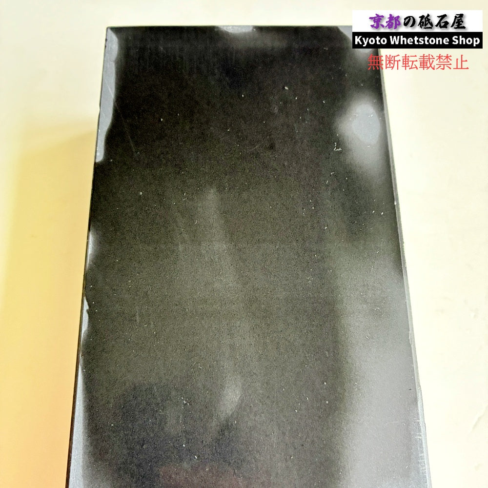 2350g 硬さ3  対馬砥石 長崎 天然砥石
