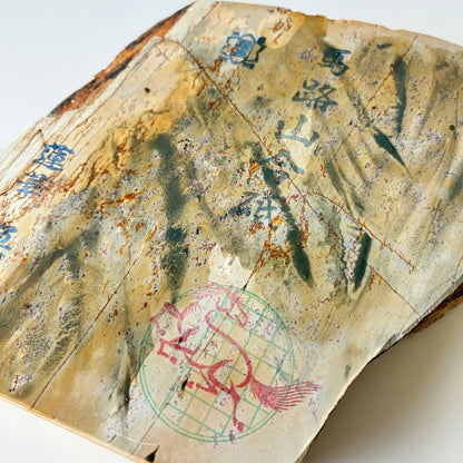 1410g 硬さ3 巣板 蓮華 馬路山合砥  正本山 京都 天然砥石