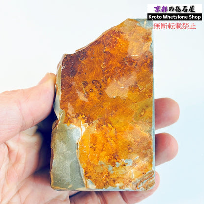 210g 硬さ硬め 巣板 中山合砥  正本山 京都 天然砥石