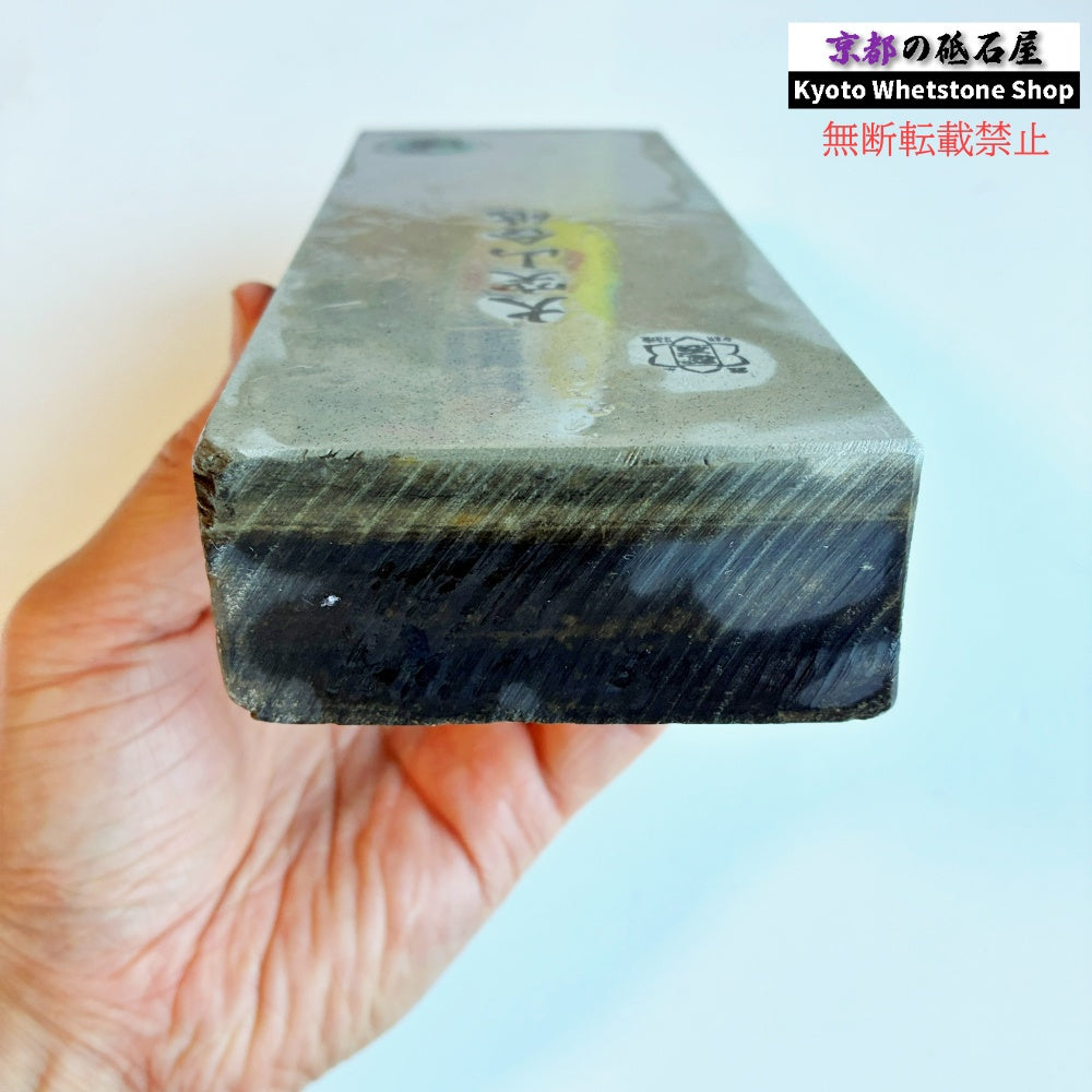 硬すぎずしっとりした研ぎ心地 1600g 硬さ4.0～4.5  大突山合砥  正本山 京都 天然砥石