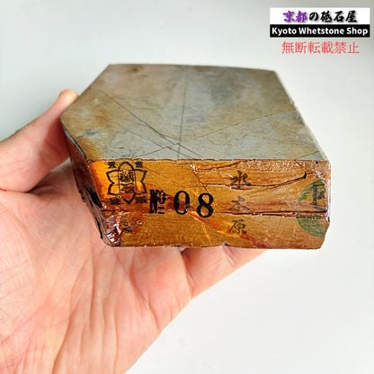750g 硬さ3 巣板 水木原合砥 正本山 京都 天然砥石