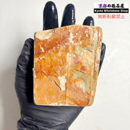 380g 硬さ硬め 戸前　カラス 中山合砥  正本山 京都 天然砥石