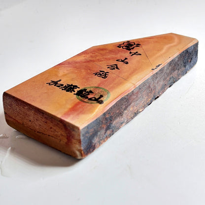 375g 硬さ4.5 巣板 中山合砥  正本山 京都 天然砥石