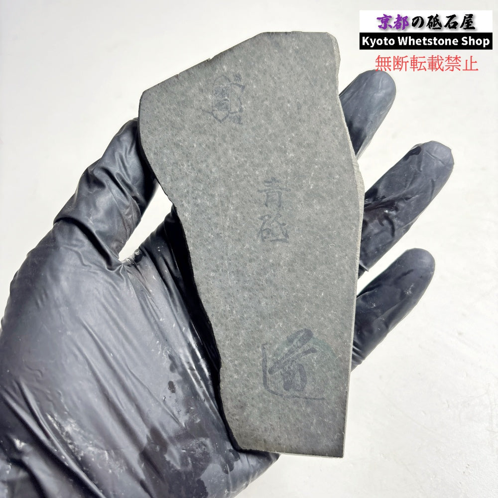 80g 硬さ軟め  丹波青砥 正本山 京都 天然砥石