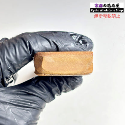 205g 硬さ4 巣板 中山合砥  正本山 京都 天然砥石