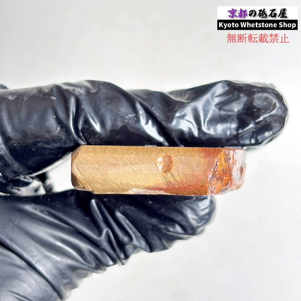 110g 硬さ硬め 戸前 中山合砥  正本山 京都 天然砥石