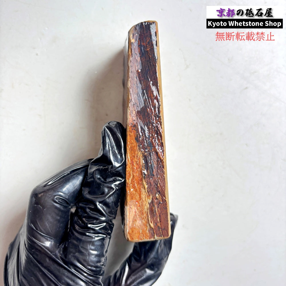 215g 硬さ硬め 巣板 中山合砥  正本山 京都 天然砥石