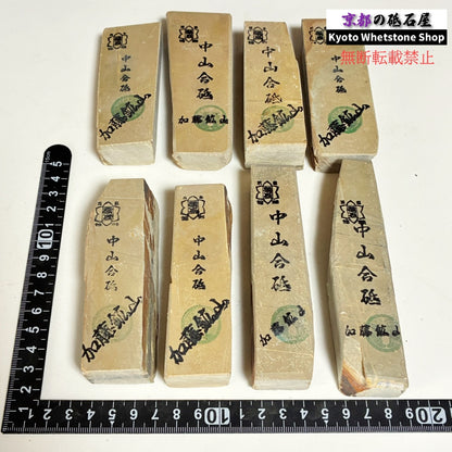 細長 1個 ランダム 150g～180g 中山合砥  正本山 京都 天然砥石