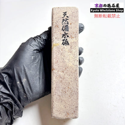 1980年代モノ 紫は昔の証拠 500g 硬さ軟め  備水砥 熊本 天然砥石