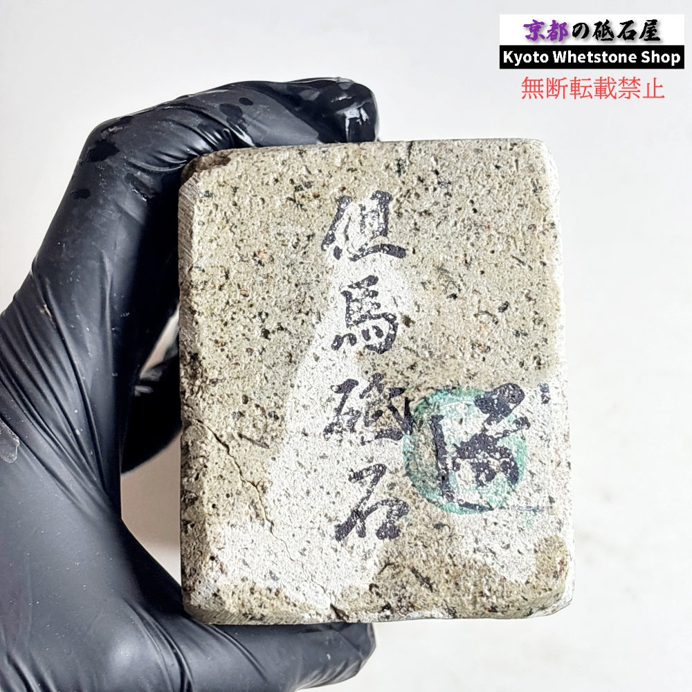 1885g 硬さ2.5  但馬砥石 兵庫 天然砥石