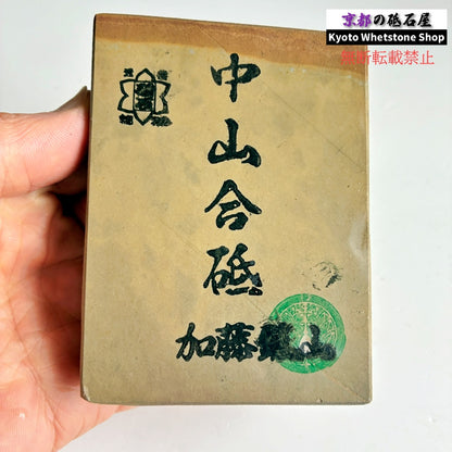 うっすいカラス 365g 硬さ4 巣板 中山合砥  正本山 京都 天然砥石