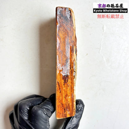 300g 硬さ硬め 黄板 中山合砥  正本山 京都 天然砥石