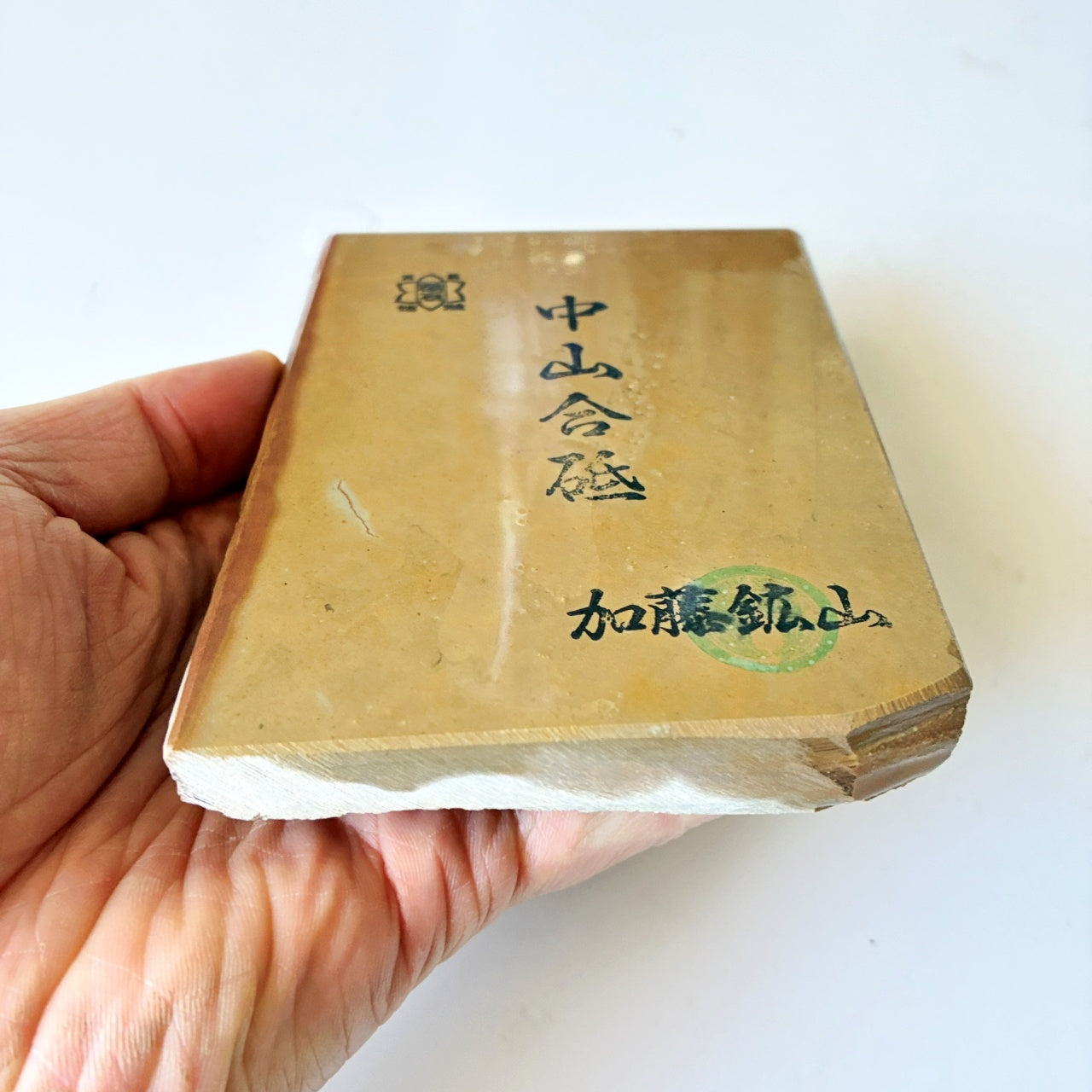 520g 硬さ4 巣板 中山合砥  正本山 京都 天然砥石