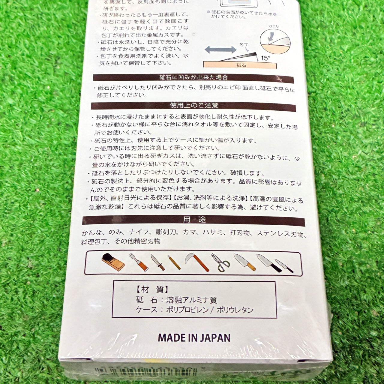 剛研 新5000 ナニワ研磨工業