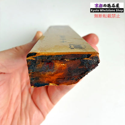 240g 硬さ硬め 巣板 中山合砥  正本山 京都 天然砥石