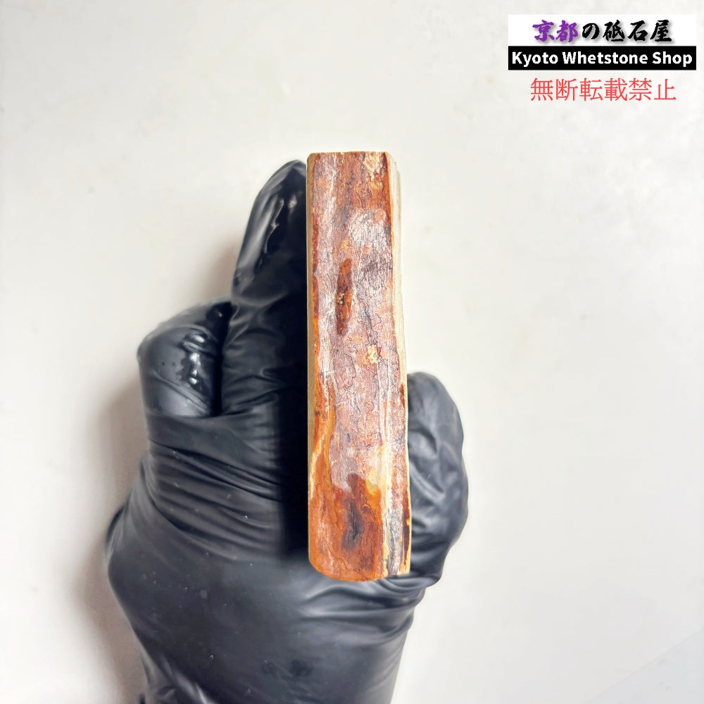215g 硬さ硬め 巣板 中山合砥  正本山 京都 天然砥石