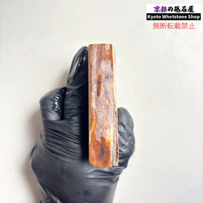 215g 硬さ硬め 巣板 中山合砥  正本山 京都 天然砥石
