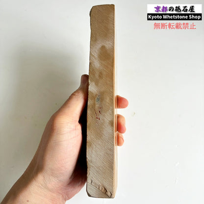 24型 レア 1150g 硬さ2.0～2.5 巣板 蓮華 日照山合砥  正本山 京都 天然砥石