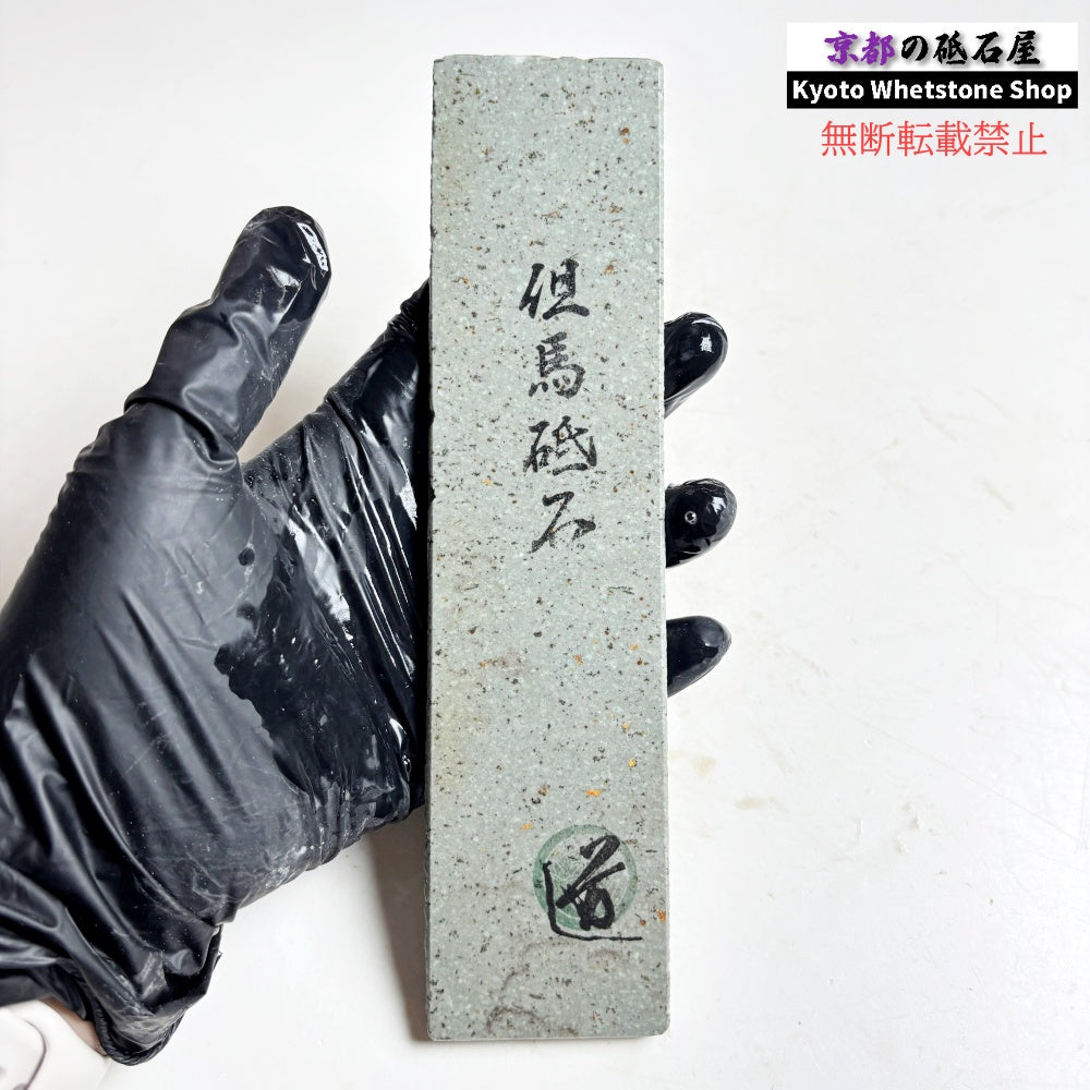 125g 硬さ中間  但馬砥石 兵庫 天然砥石