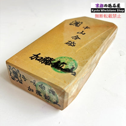 385g 硬さ4 巣板 中山合砥  正本山 京都 天然砥石