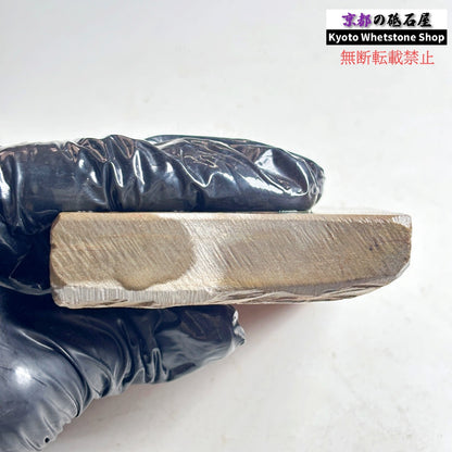 260g 硬さ硬め 巣板 中山合砥  正本山 京都 天然砥石