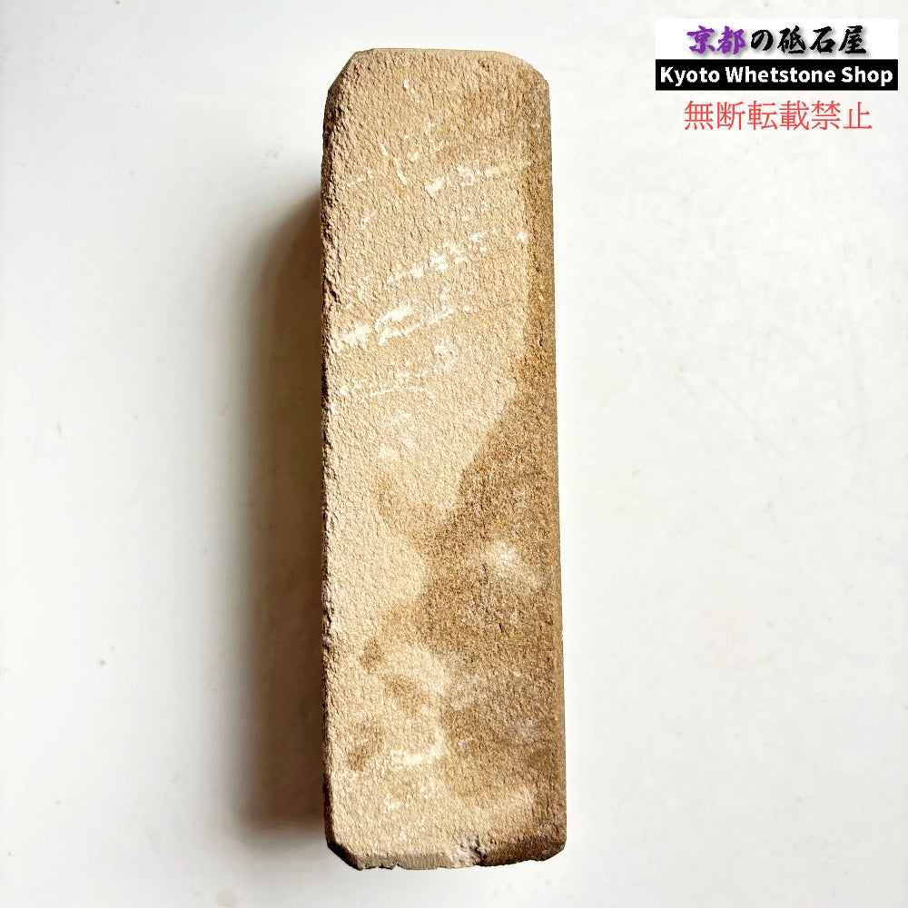 1310g 硬さ1.0～1.5  佐伯砥