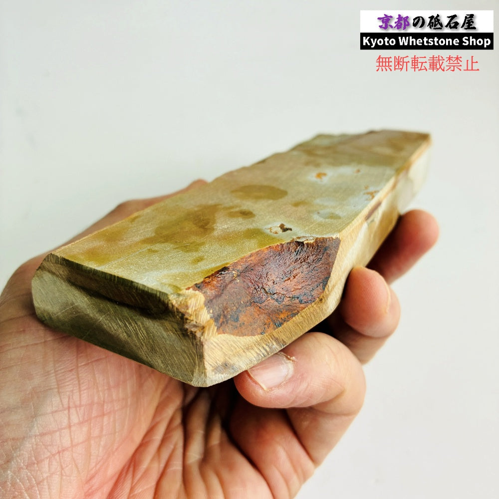 420g 硬さ4 黄板 中山合砥  正本山 京都 天然砥石