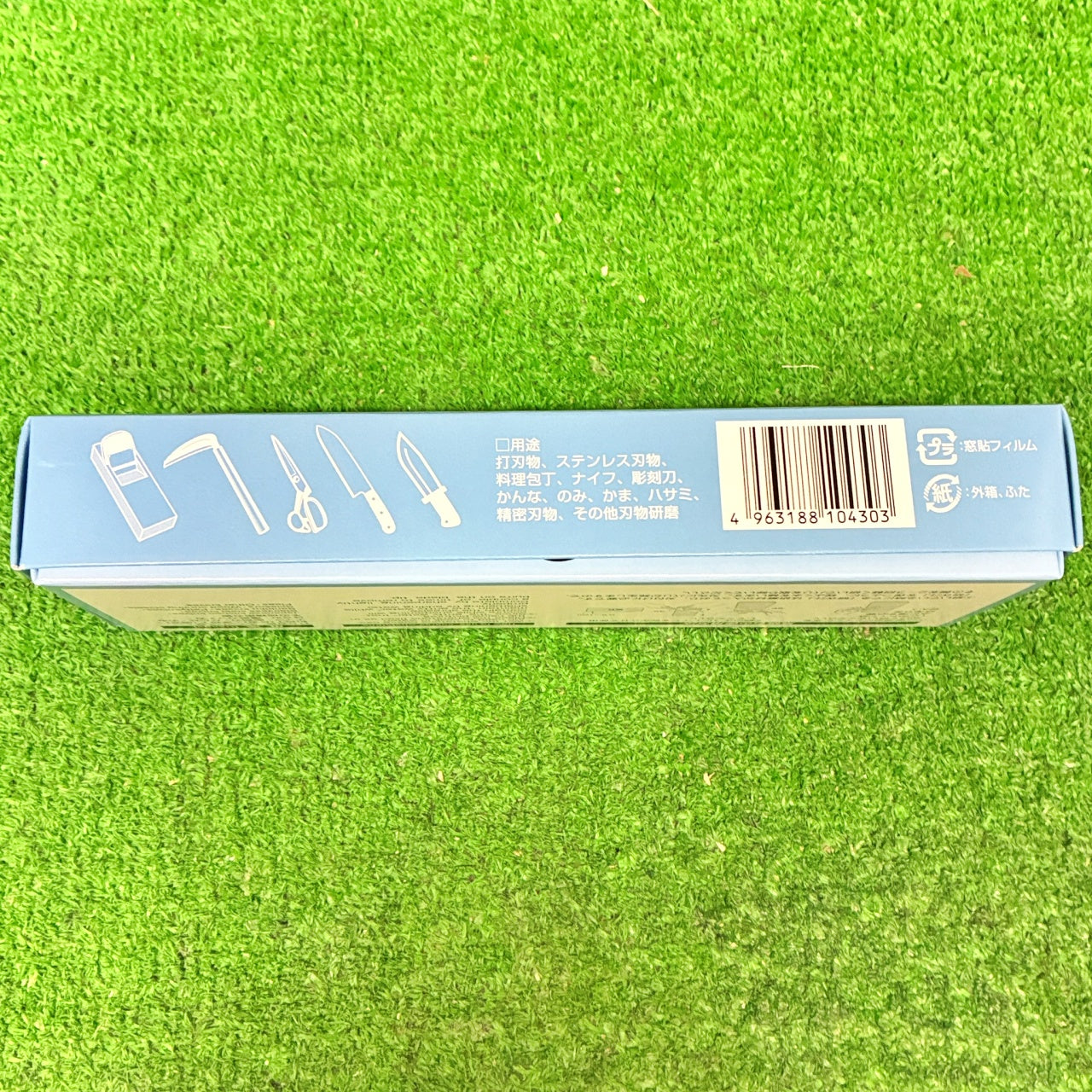 キングデラックス300 松永トイシ