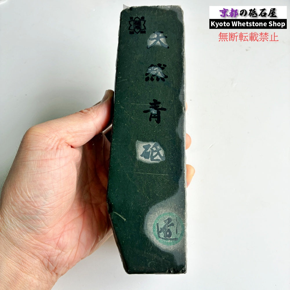カチカチの硬さ 1110g 硬さ4.0～4.5  丹波青砥 正本山 京都 天然砥石