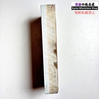 硬いけどしっとりした研ぎ感 1405g 硬さ5  大突山合砥  正本山 京都 天然砥石