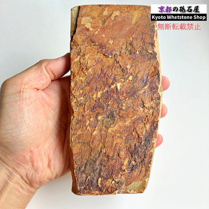中山の軟め 915g 硬さ3 巣板 中山合砥  正本山 京都 天然砥石