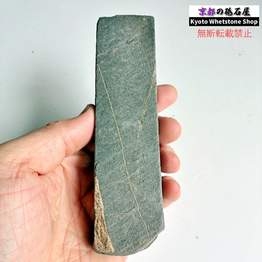 200g 硬さ軟め  丹波青砥 正本山 京都 天然砥石